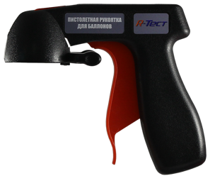 pistolet